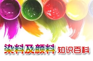 有機(jī)化工,無機(jī)化工,農(nóng)藥化肥,石油化工,化工設(shè)備,日用化學(xué)品,專用化學(xué)品-化工產(chǎn)品賣場